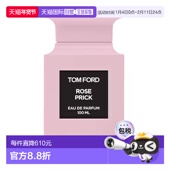 欧洲直邮tom 汤姆福特浓香淡香水 香水正品 ford 女士