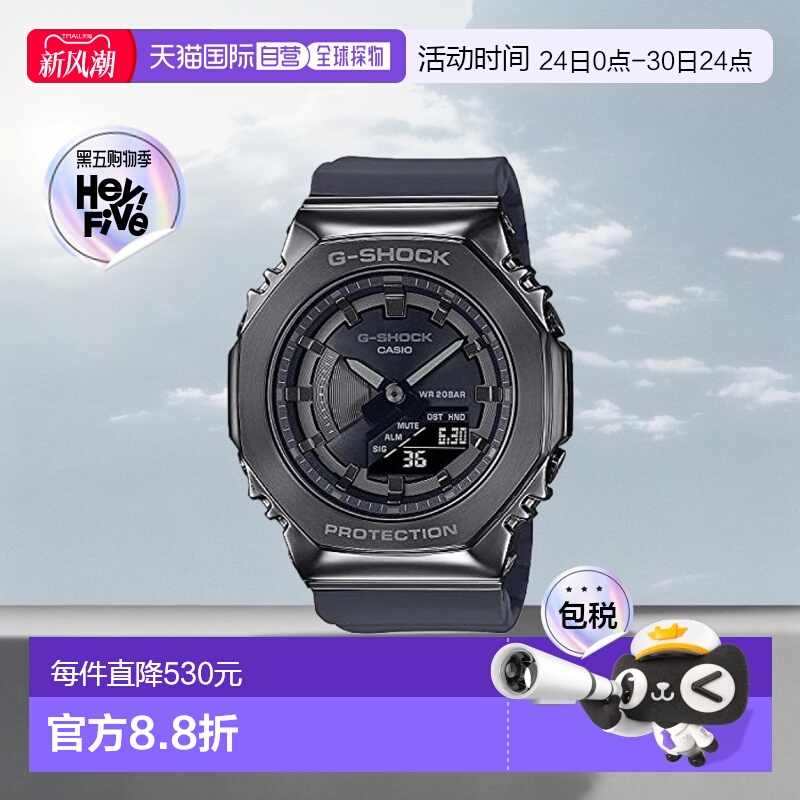 【日本直邮】Casio卡西欧 手表 GM-S2100B-8AJF男士灰色