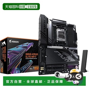 【日本直邮】技嘉 B850 AORUS ELITE WIFI7 - AMD Ryzen ATX 高端