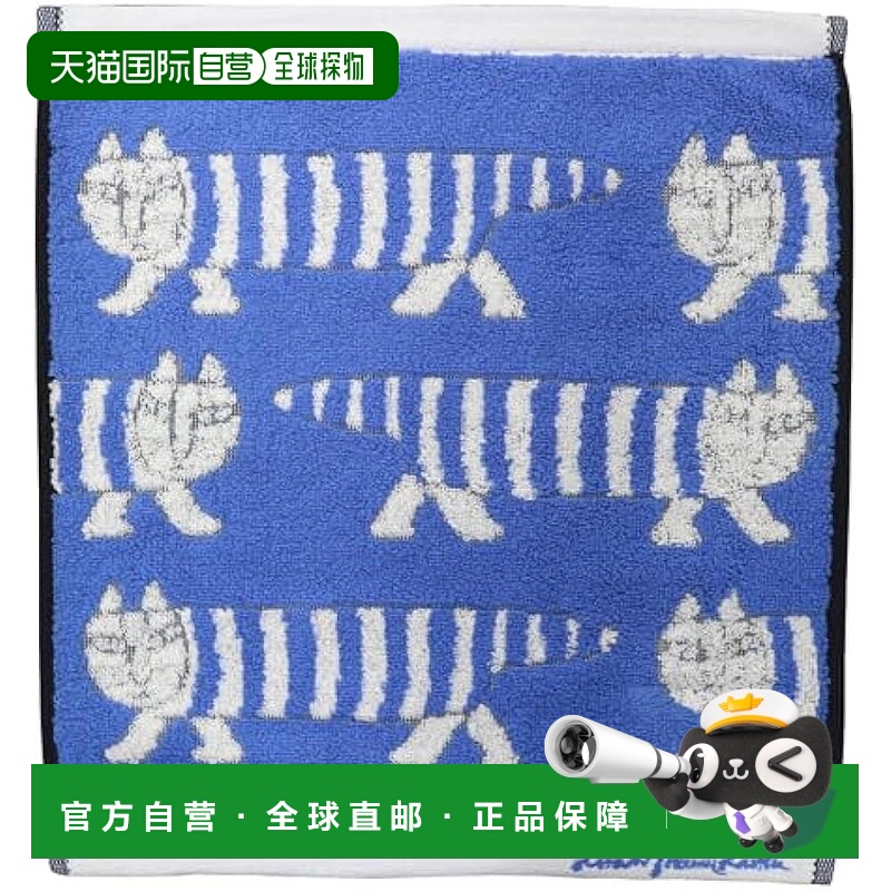 【日本直邮】丸真 Lisa Larson 手巾 米奇蓝色 约 33 x 36 厘米 8