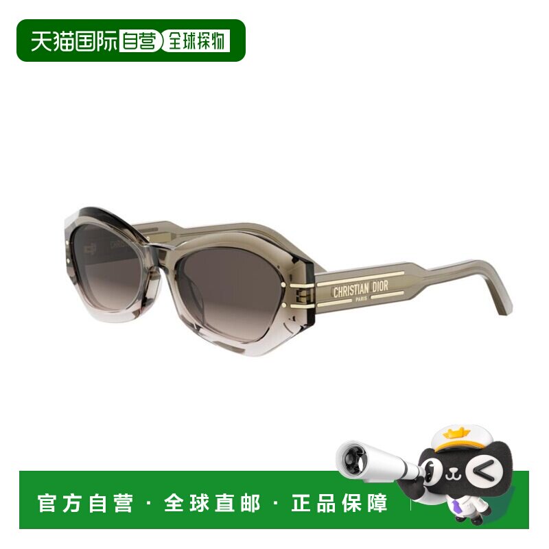 1h可退 香港直邮DIOR 迪奥 女士 太阳镜 DIORSIGNATUREB1U57F1