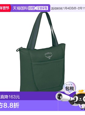 自营欧洲直邮Osprey Ultralight Stuff Tote男女苔原绿尼龙轻手提