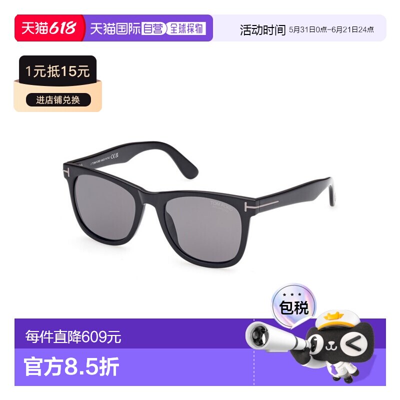 1h可退 香港直邮Tom Ford 汤姆 福特 男士 KEVYN FT1099-N 01D 太