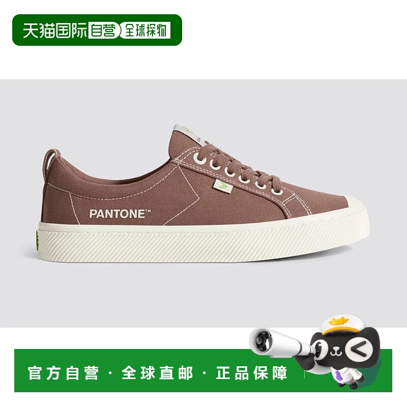 自营Cariuma OCA Low Sneakers Women'sBrown Canvas Comfort Cas