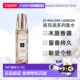 London祖玛珑系列香水红玫瑰鼠尾草与海盐30ML正品 Malone 橡树