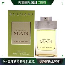 美国直邮Bvlgari宝格丽森林之光香水男款100ML木质芳香浓香EDP