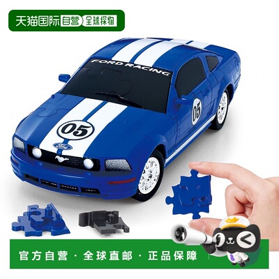 日本直邮BEVERLY 66个汽车拼图3D野马FR500C益智玩具拆装拼图