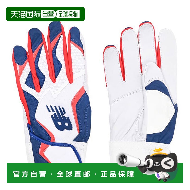 日本直邮New Balance 青少年击球手套双手白色/皇家队LAG45602-WT