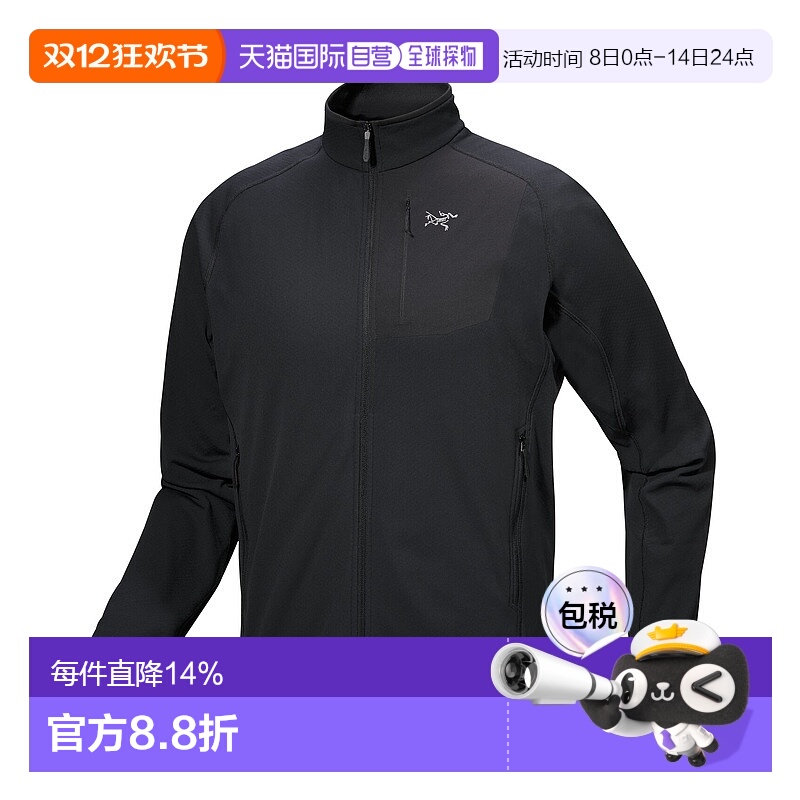 加拿大直邮始祖鸟Delta男士户外运动透气耐用抓绒立领外套新款