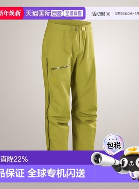 加拿大直邮始祖鸟Beta Pant男士轻量防风雨登山攀岩长裤