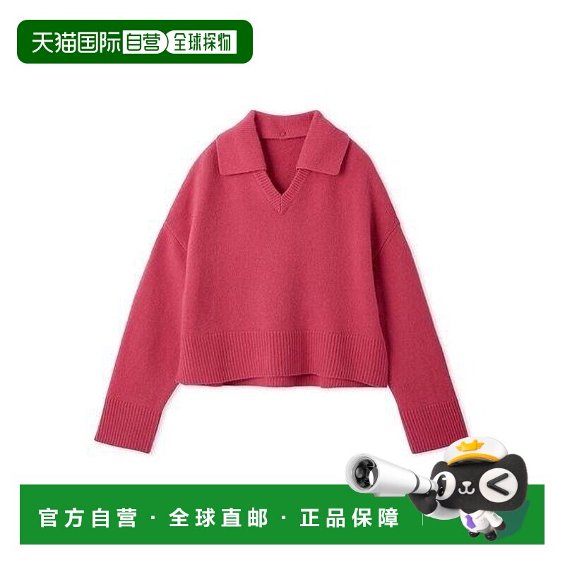 1h可退 日本直邮Mila Owen 羊毛羊绒翻领V领针织衫