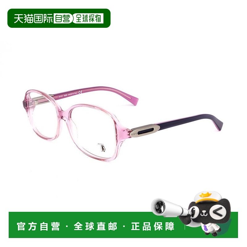 自营 Tod's 多色醋酸纤维女士镜框 - 多色 美国奥莱直发