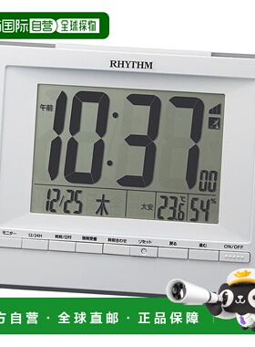【日本直邮】Rhythm丽声 数字闹钟 灰色 8RZ168SR08