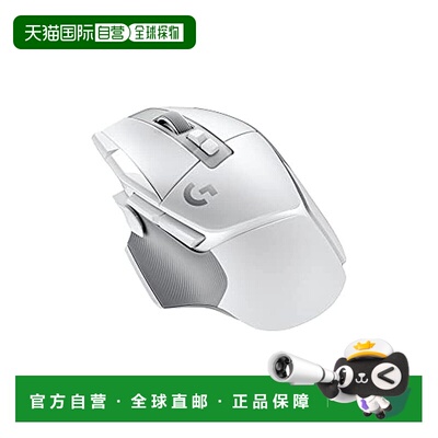 【日本直邮】Logicool G 游戏鼠标 G502 X LIGHTSPEED 白色 1个