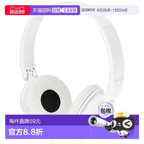 【日本直邮】索尼SONY 耳机密封折叠白色MDR-ZX310 W