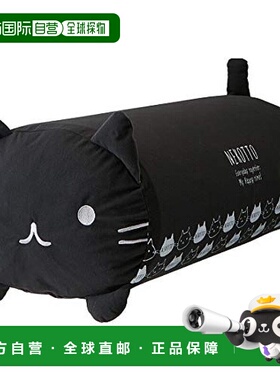 日本直邮SKATER斯凯达毛绒抱枕棉被收纳包抱枕猫咪款33x37x73cm