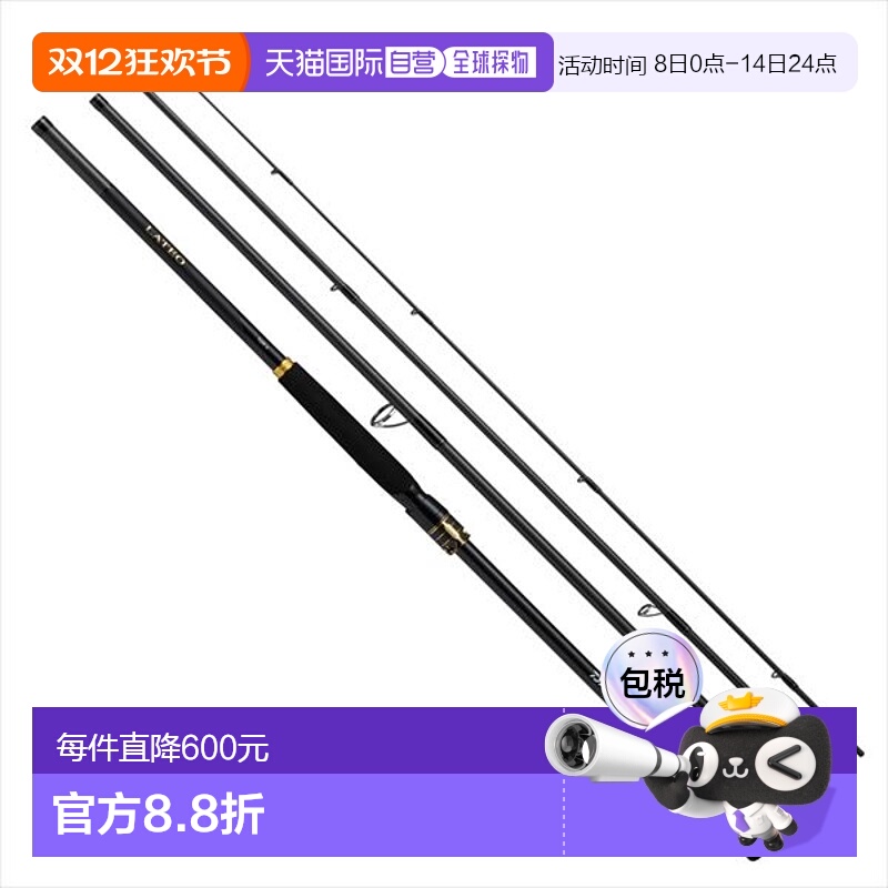 日本直邮Daiwa达亿瓦海鲈竿 拉泰奥 Lateo 110MH-4・K（纺车 四节