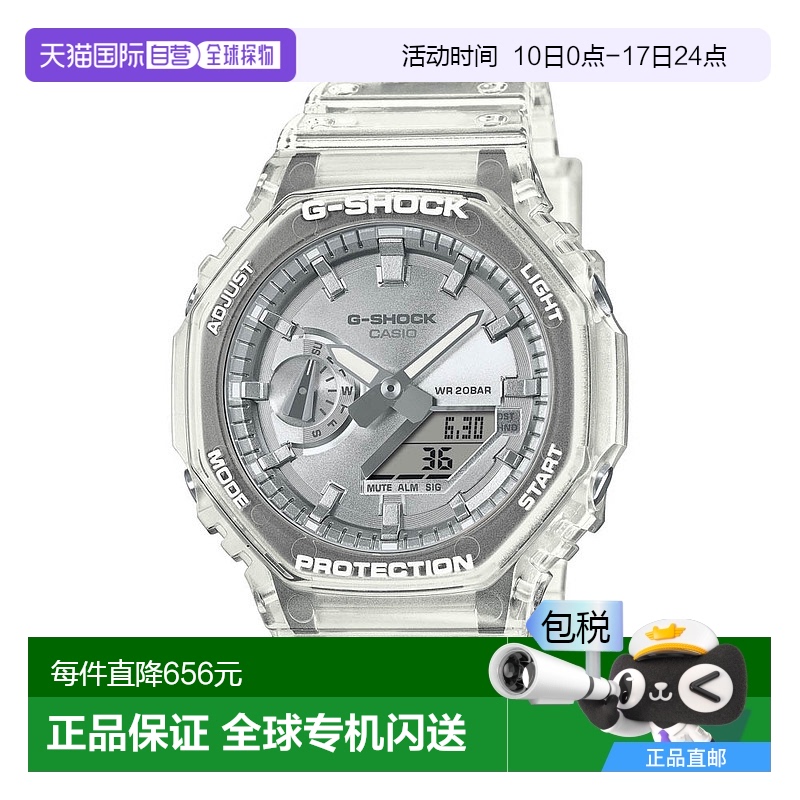 日本直邮卡西欧G-SHOCK 手表亮金属表盘 GA-2100BM-7A8JF新款