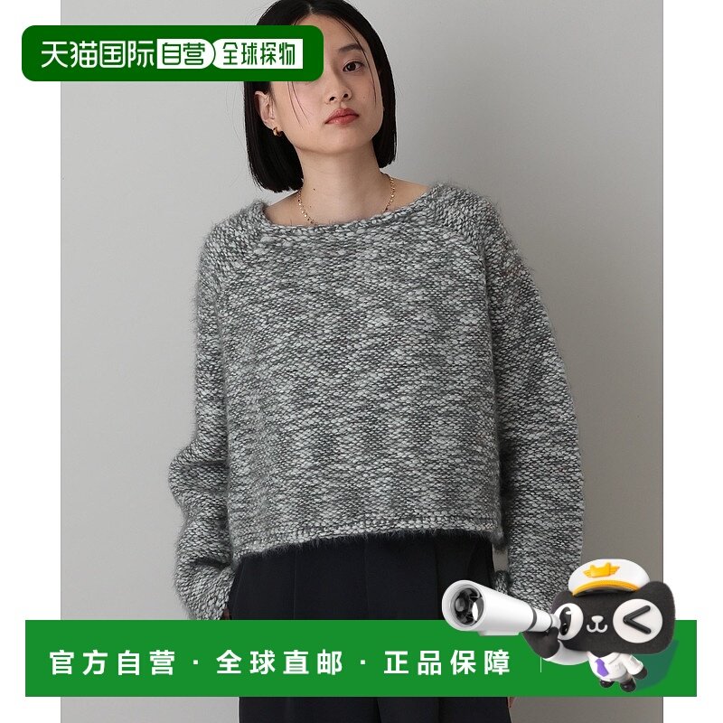 1h可退 日本直邮A part by 女装 宽松混纺针织套头衫 半高领设计