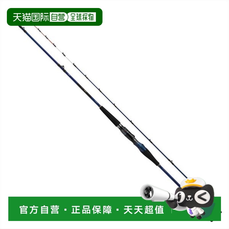 日本直邮DAIWA达亿瓦 船竿 极锐 MG（多用途游戏）82HH-200（两节