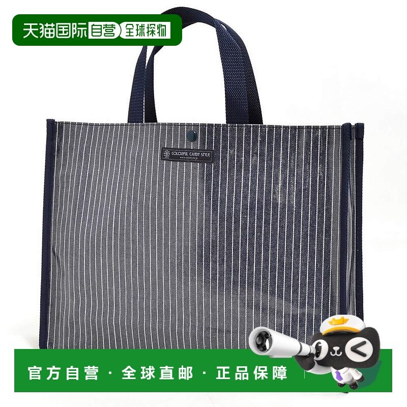 【日本直邮】Colorful Candy Style泳池袋靛蓝条纹 N0334300