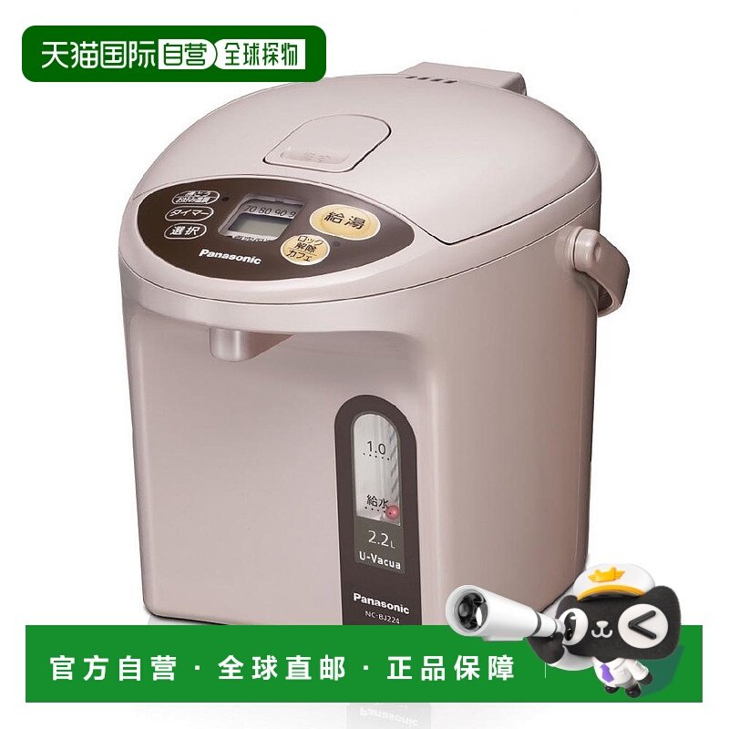 【日本直邮】松下 NC-BJ224-C 典雅米色电热水壶  真空隔热 节能