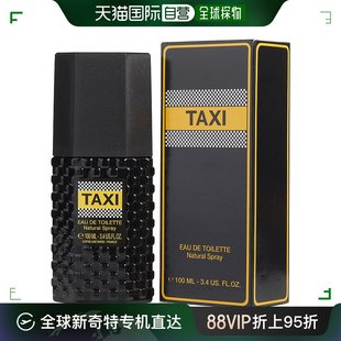 淡香水EDT香柠檬香檀香木100ml 美国直邮Cafe ParfumsTAXI男士