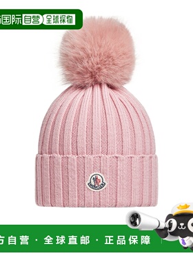 1h可退 香港直邮moncler 女士 帽子针织帽