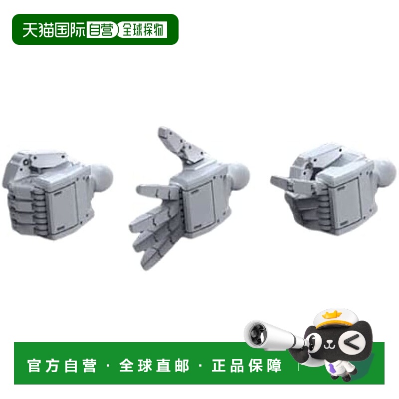 【日本直邮】万代模型配件HD MS hand造型手03(联邦系S号)1/144