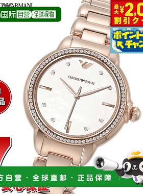 日本直邮Emporio Armani 女士不锈钢手表 AR11523