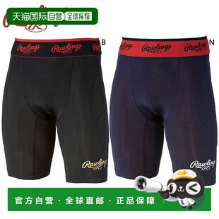 日本直邮Rawlings 男士滑垒裤 棒球 竞技 棒球 裤子 滑垒 弹性 内
