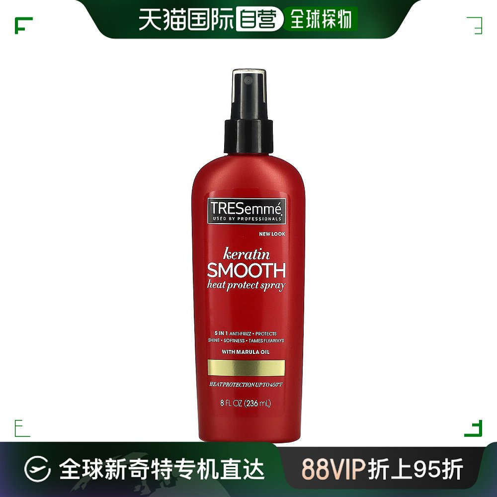 美国直邮Tresemme炫诗角蛋白丝滑热保护喷雾温和成分237ml 洗护清洁剂/卫生巾/纸/香薰 摩丝/啫喱/头发造型 原图主图