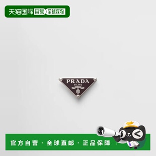 1h可退 欧洲直邮PRADA 普拉达 26春夏 2CF022_UQI_F0403 男士 腰