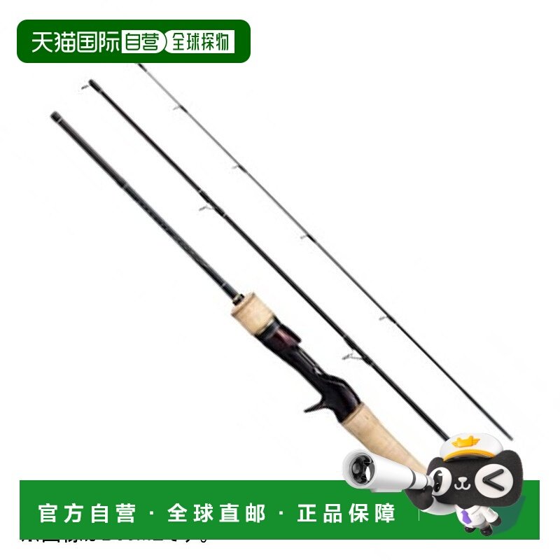 日本直邮Shimano 禧玛诺 鱼竿 卡迪夫 原生特别版 B42UL-3 [5],户外/登山/野营/旅行用品,路亚竿,淘宝优惠券,粉丝福利购,淘宝优惠卷