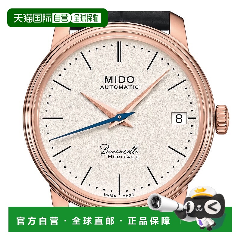 自营欧洲直邮Mido美度 贝伦赛丽女士黑色表带精钢自动腕表33mm