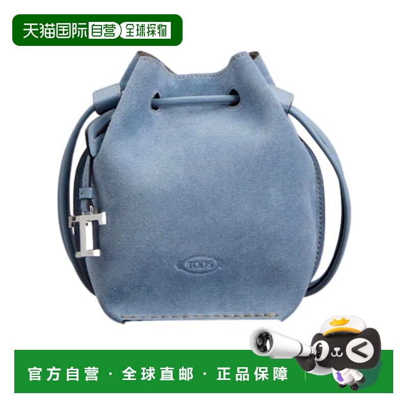 香港直邮Tod's 抽绳水桶包 XBWBUZT0000P3A斜挎包女包单肩包