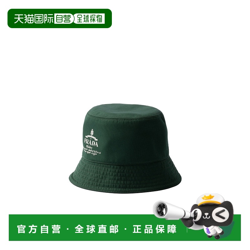 1h可退 香港直邮PRADA 男士帽子 2HC1371480F0XKW AW2024 黑色 棉