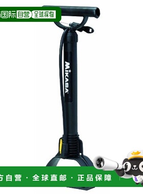 日本直邮Mikasa米卡萨 充气打气筒 黑色 AP100 BK