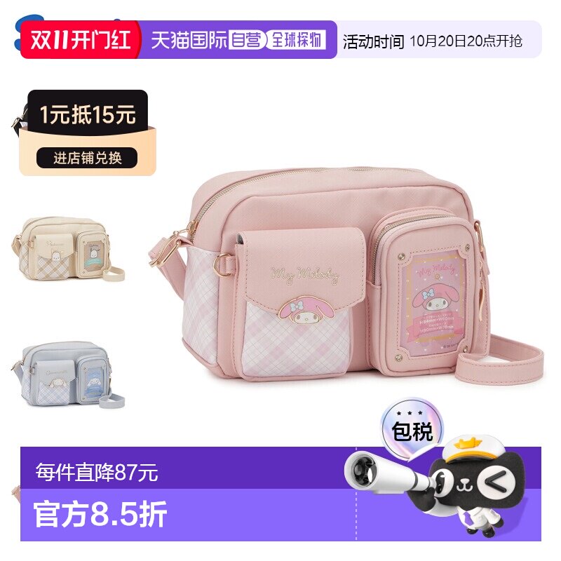 日本直邮Sanrio 女士合成革格纹饰板双口袋斜挎包 3L 轻量 大容量