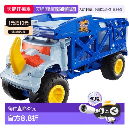 【日本直邮】Hot Wheels 怪物卡车 Mover Rhino [微型车] [适合 3