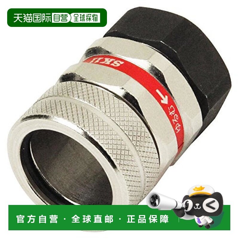 【日本直邮】Sk11藤原产业 冲击扳手配件防脱落适配器TOP套筒Maki,五金/工具,其他机械五金,淘宝优惠券,粉丝福利购,淘宝优惠卷