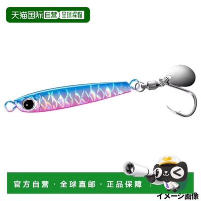 日本直邮Shimano Jig Osea Tongueman 刀片 50g 004 A Bullpin JU