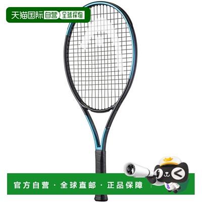 日本直邮HEAD 青少年预穿线网球拍 Gravity JR.25 2025 网球拍 硬