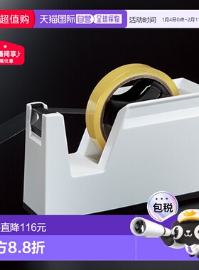 日本直邮【】KOKUYO国誉胶带切割器底座T-SM100桌面撕断器ABS材质