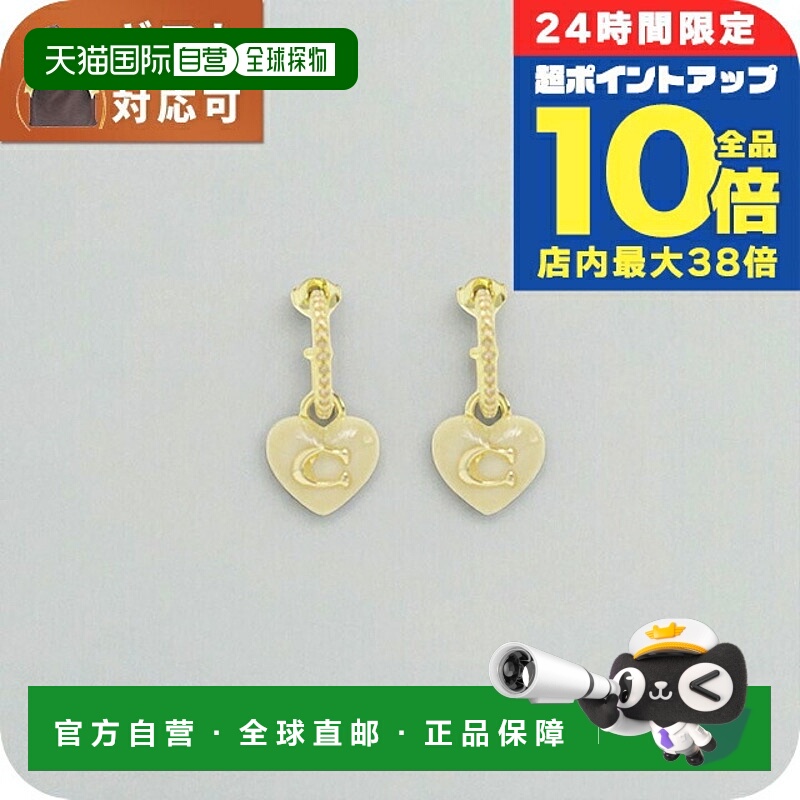 日本直邮Coach 耳环 415420GLD655女士金色配饰