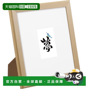 【日本直邮】HAKUBA 色纸相框 SG-02 原木色 AMZFWSG-02NT