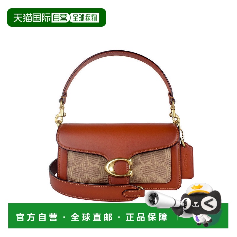 自营COACH蔻驰Tabby26/20手提腋下包单肩时尚百搭休闲CY201B4HA