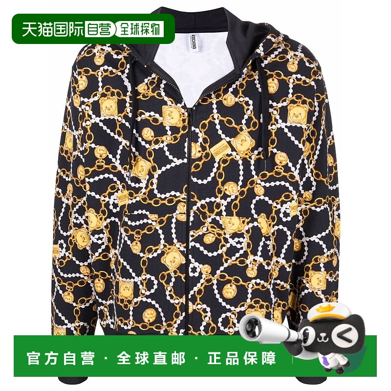 1h可退 香港直邮MOSCHINO 男士夹克 A171581081555 AW2021 绿色