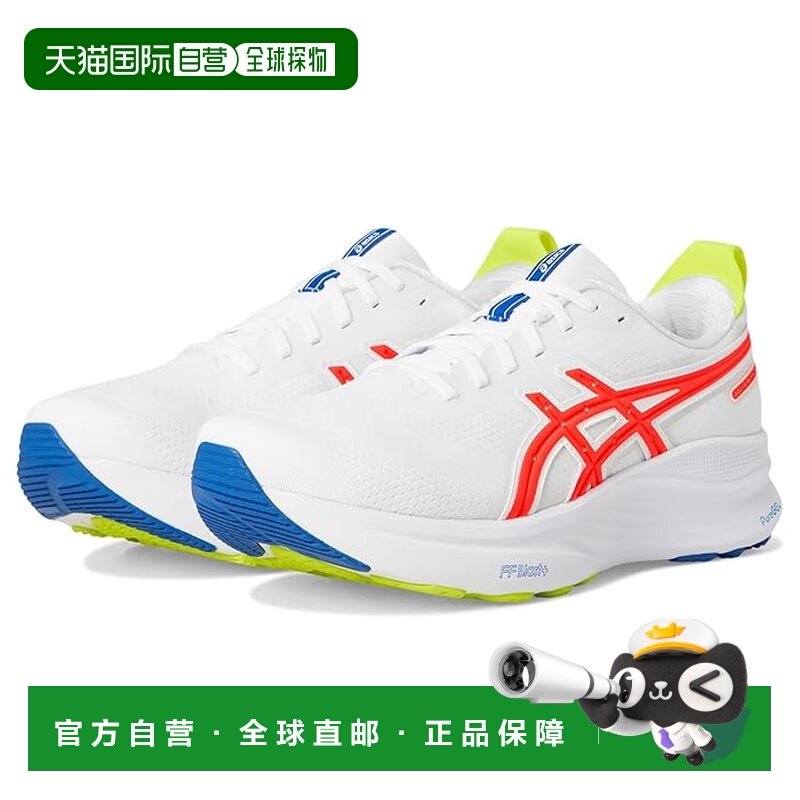 1h可退 香港直邮Asics 亚瑟士 男士 GEL-Kayano® 32 跑鞋,运动鞋new,跑步鞋,淘宝优惠券,粉丝福利购,淘宝优惠卷