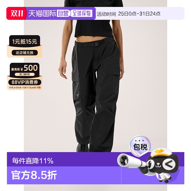 1h可退 加拿大直邮Leutia Pant 长裤